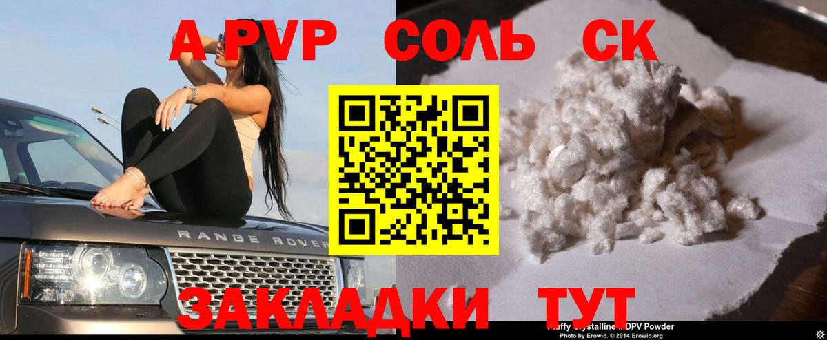 Канабис  Сергиев Посад  ГАШ  Вход с VPN  ГАШ  ЭКСТАЗИ  МЕФ кристаллы  Бошки Шишки 