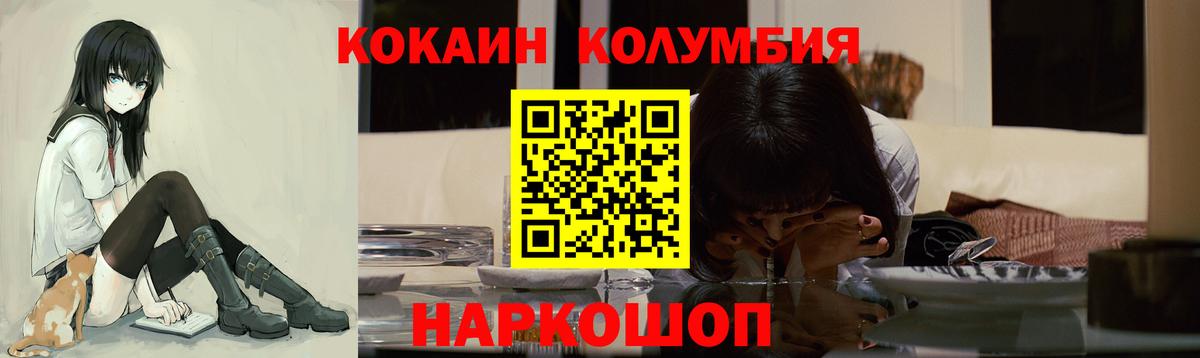 Cocaine Боливия Сергиев Посад
