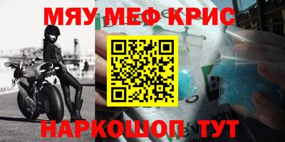 круглые Пыть-Ях