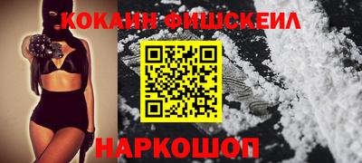 кокаин перу Пугачёв