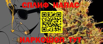 а пвп мука Славянск-на-Кубани
