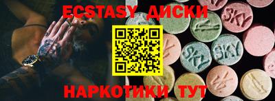 скорость Пушкино