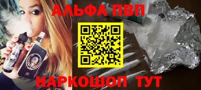 мескалин Сланцы