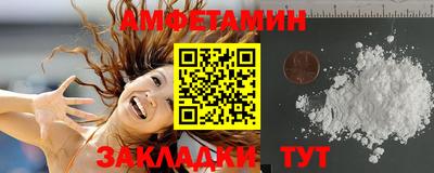 ГАЛЛЮЦИНОГЕННЫЕ ГРИБЫ Славгород