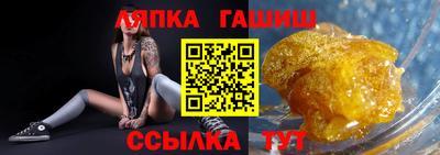 круглые Пыть-Ях