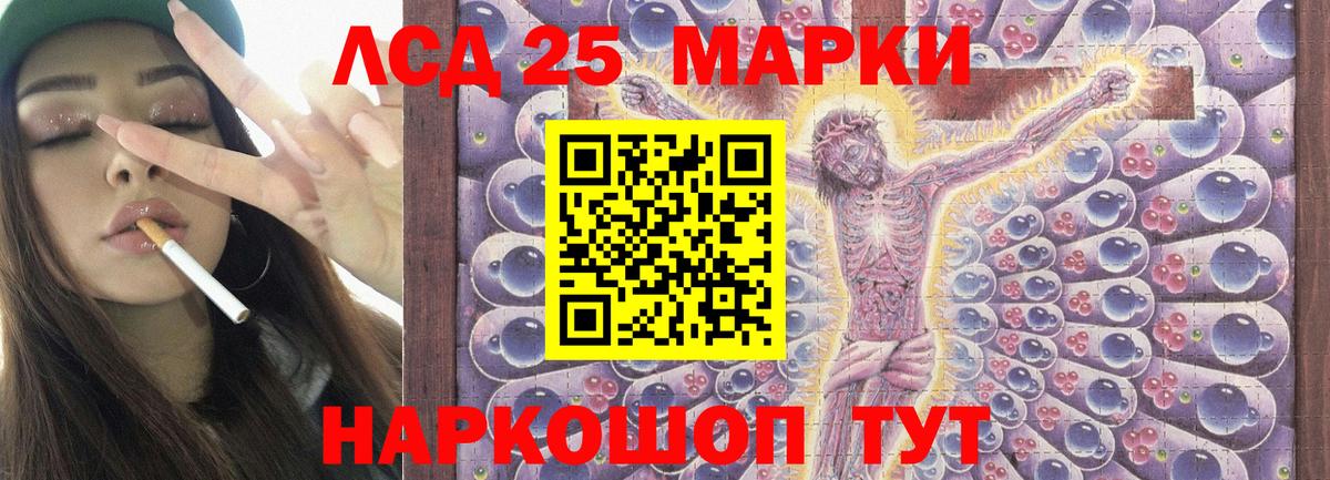 Сергиев Посад  Лсд 25 экстази кислота  Вход с VPN  ЛСД экстази ecstasy 