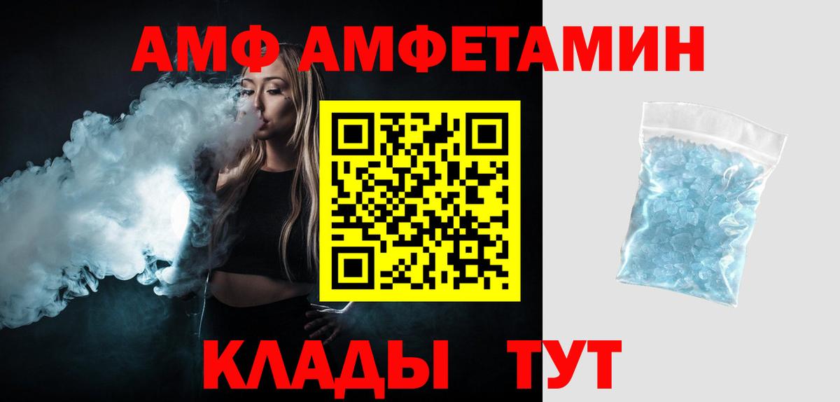 Сергиев Посад  Первитин пудра  Вход с VPN  Первитин пудра 